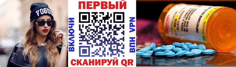Купить  Жуков  АМФ 97% 