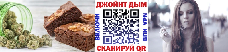 Купить  Жуков  Canna-Cookies конопля 