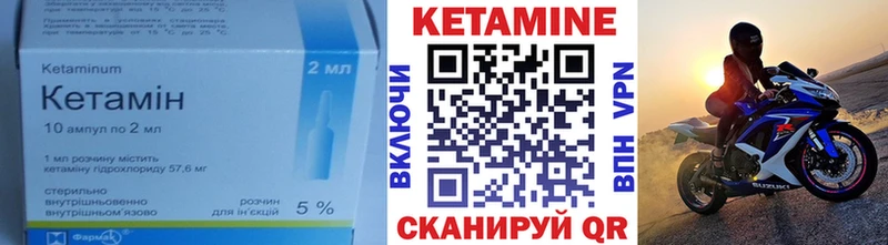 Купить закладки  Жуков  КЕТАМИН ketamine 
