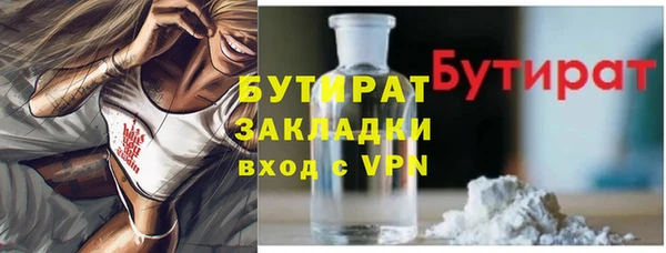 первитин Заволжск
