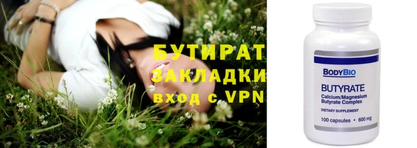героин Заволжье