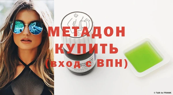 первитин Заволжск