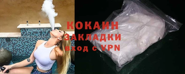 первитин Заволжск
