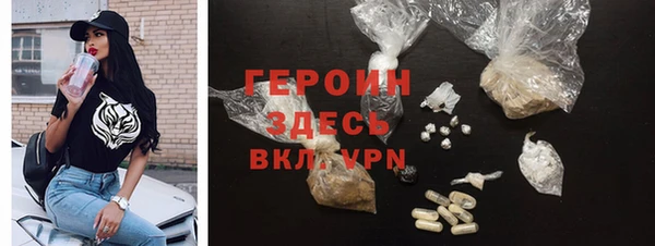 героин Заволжье
