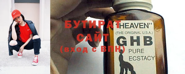 первитин Заволжск