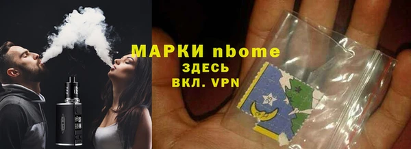 первитин Заволжск