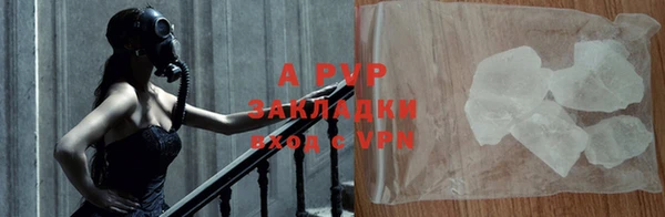 a pvp Заводоуковск