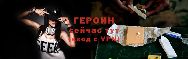 героин Заволжье