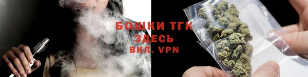 первитин Заволжск