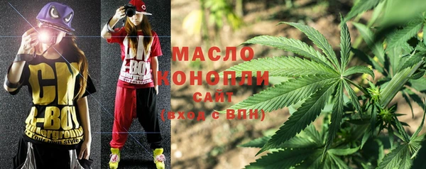 первитин Заволжск