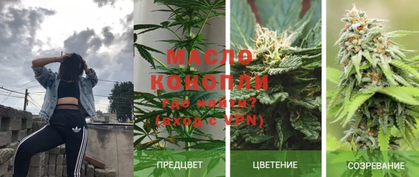 первитин Заволжск