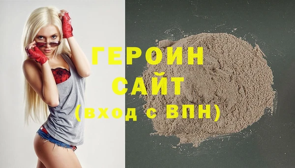 первитин Заволжск