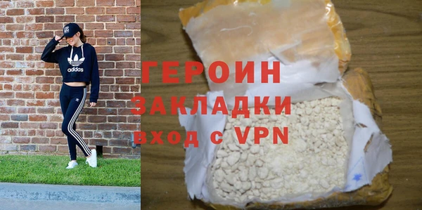 первитин Заволжск