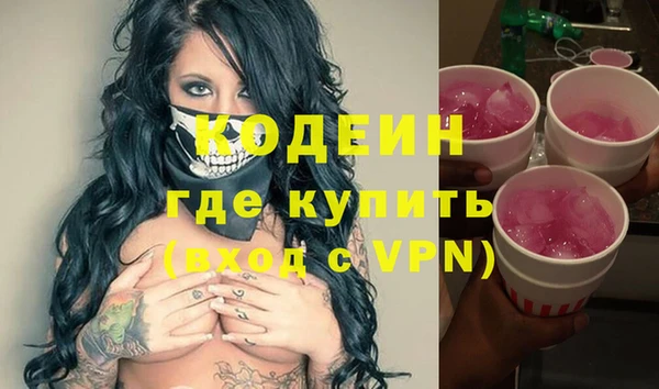 первитин Заволжск