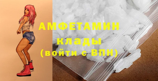 первитин Заволжск