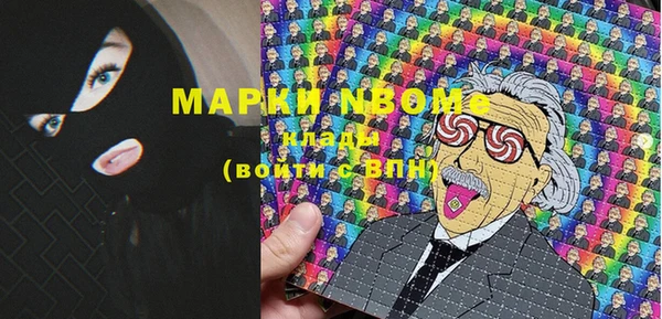 героин Заволжье