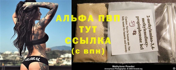 героин Заволжье