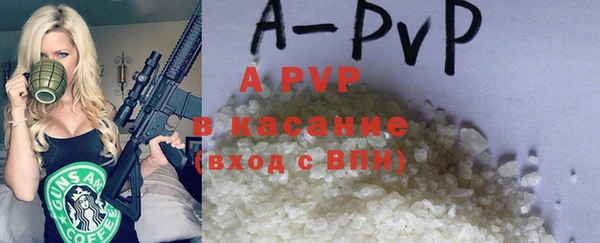 a pvp Заводоуковск