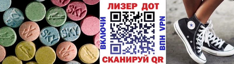 Купить закладки  Жуков  ЛСД экстази кислота 