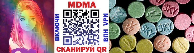 Купить закладки  Жуков  MDMA crystal 