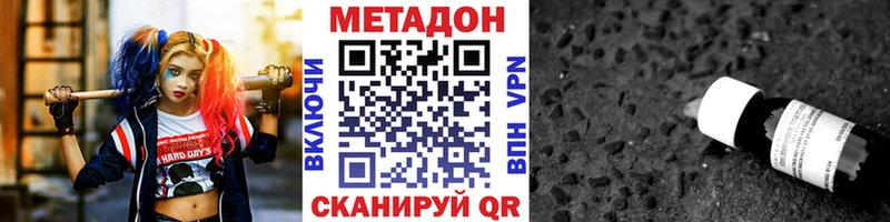 МЕТАДОН мёд  Купить где  Жуков 