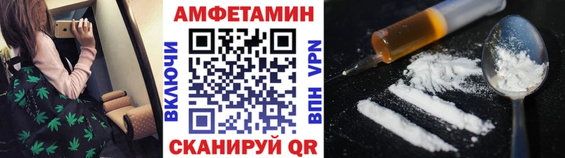Купить закладки  Жуков  Первитин Methamphetamine 