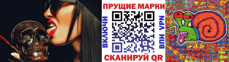 Наркотические марки 1,8мг  Купить  Жуков 